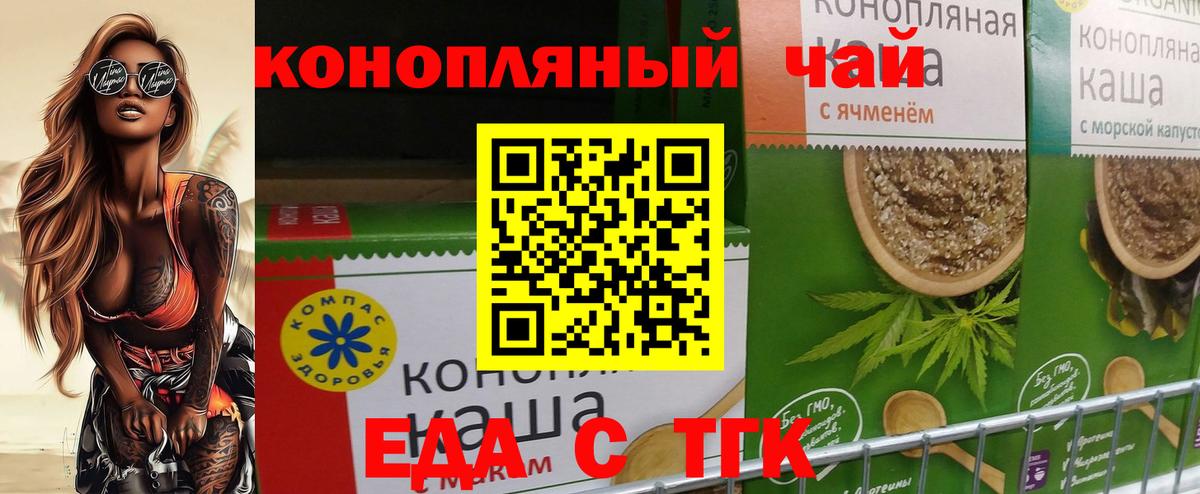 Canna-Cookies марихуана  Вход с VPN  Гулькевичи 