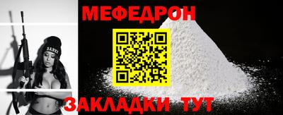 мет Бердск