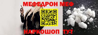крисы Белорецк