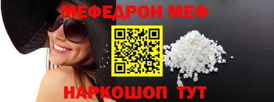 крисы Белорецк
