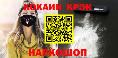 мет Бердск