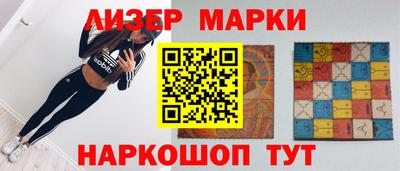 амфетамин Белореченск