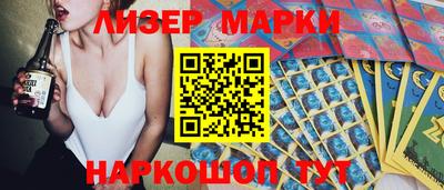 мет Бердск