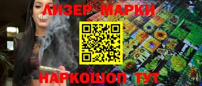 крисы Белорецк