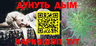 крисы Белорецк