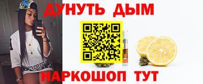 амфетамин Белореченск