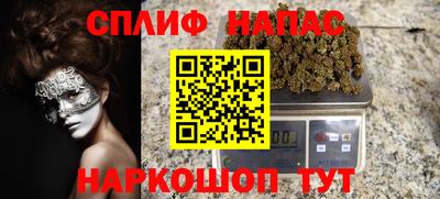 амфетамин Белореченск