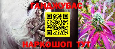 крисы Белорецк