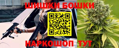 мет Бердск