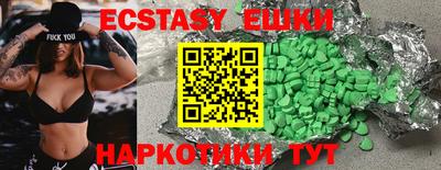 крисы Белорецк