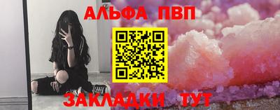 мет Бердск