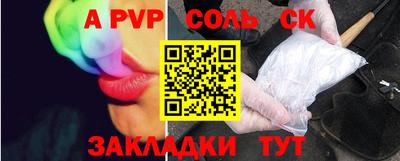 мет Бердск