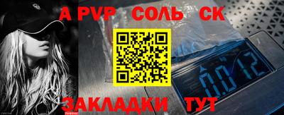 крисы Белорецк