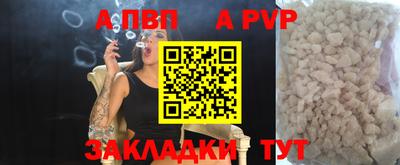 амфетамин Белореченск
