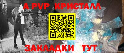 амфетамин Белореченск