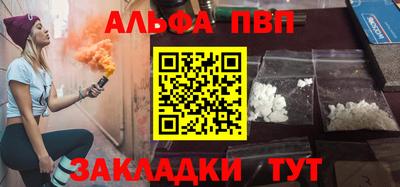 амфетамин Белореченск