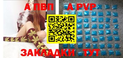 крисы Белорецк