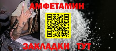 мет Бердск