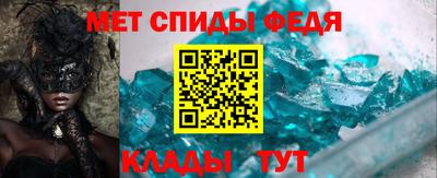 крисы Белорецк
