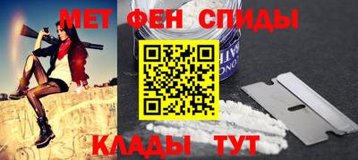 амфетамин Белореченск