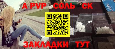 амфетамин Белореченск