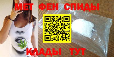 крисы Белорецк