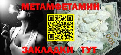 амфетамин Белореченск