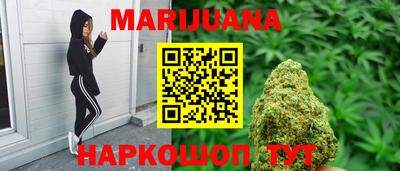 крисы Белорецк
