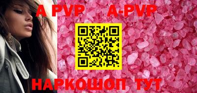 крисы Белорецк