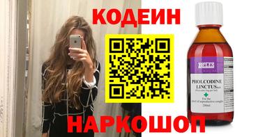 амфетамин Белореченск