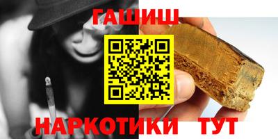 амфетамин Белореченск
