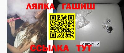 амфетамин Белореченск