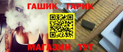 крисы Белорецк