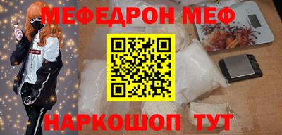 крисы Белорецк