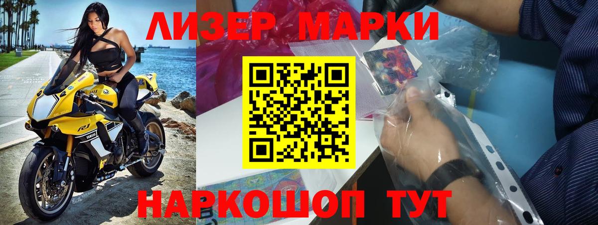 Гулькевичи  Лсд 25 экстази  Вход с VPN  ЛСД экстази кислота  Лсд 25 экстази кислота 