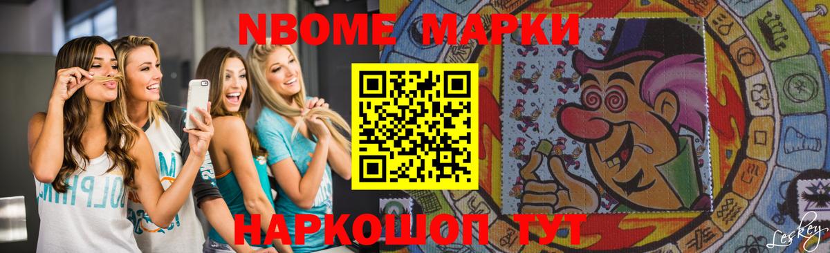 ЛСД экстази ecstasy Гулькевичи