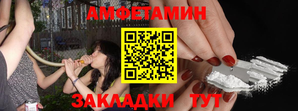 Первитин  Вход с VPN  Гулькевичи  МЕТАМФЕТАМИН витя 