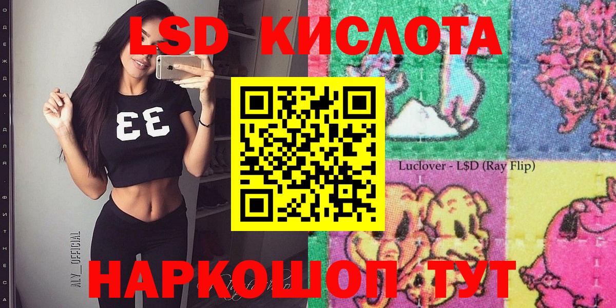 Гулькевичи  Наркотические марки  Вход с VPN  Марки N-bome 1,5мг 