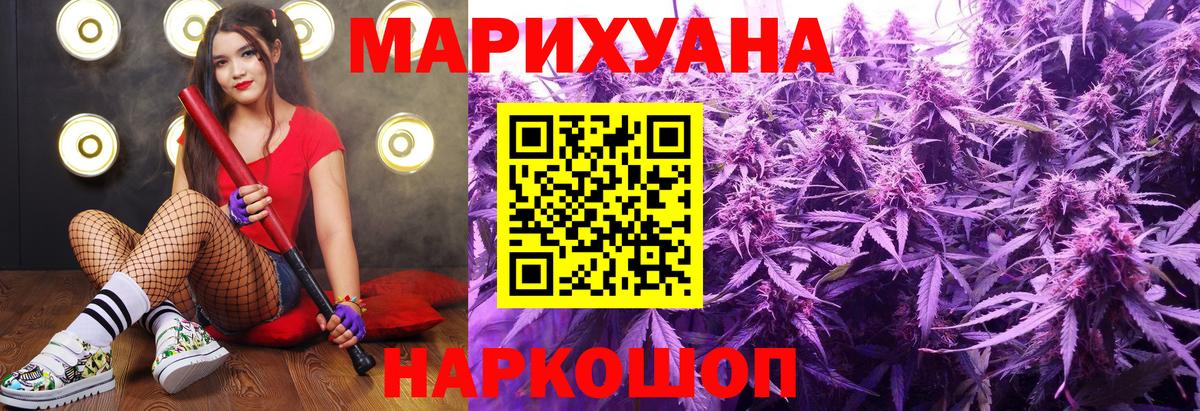 Гулькевичи  Шишки марихуана OG Kush  Конопля VHQ  Вход с VPN  Шишки марихуана MAZAR  Бошки Шишки семена 